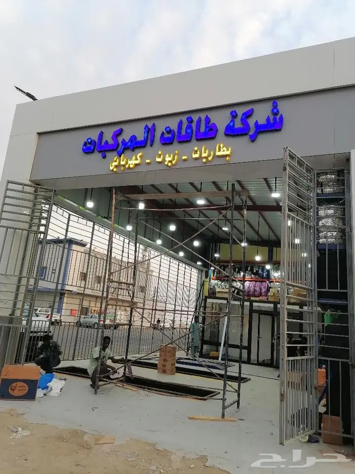 تصنيع وتركيب الحروف البارزة باسعار مغرية 0