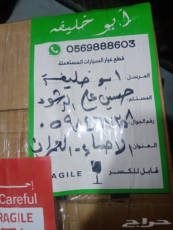 قطع غيار هونداي النترا. كمبروسر الحجم ماكينه 1600 سي سي 1