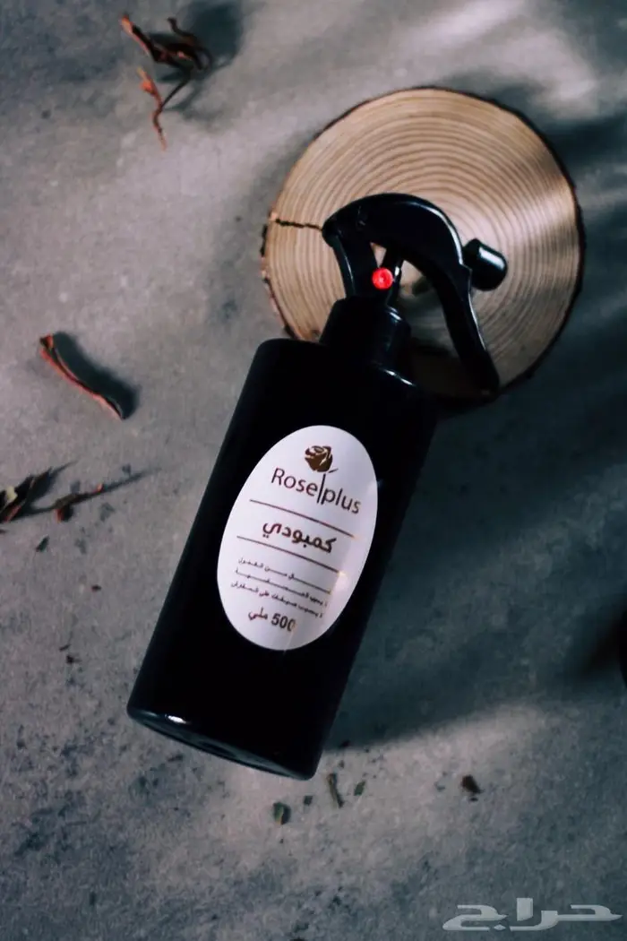 معطر جو ومفارش من روز بلس 1