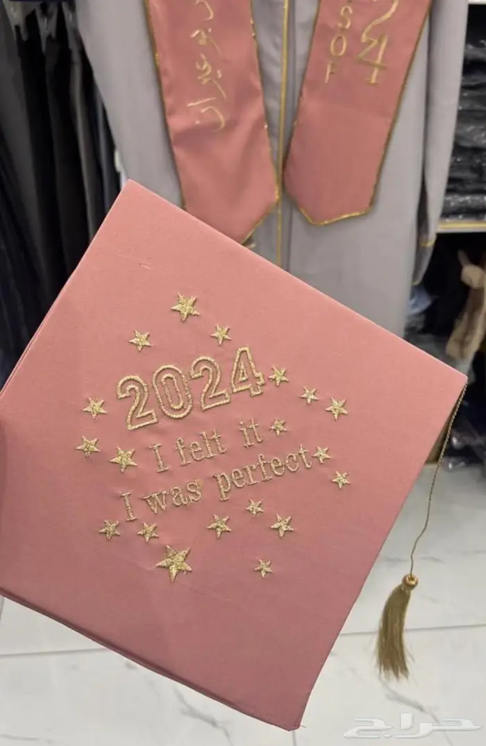 مراييل مدرسية زي موحد ويىنيفورم 45