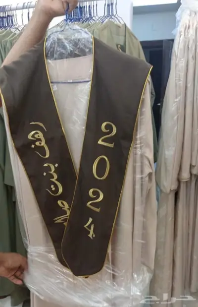 مراييل مدرسية ويىنيفورم 48