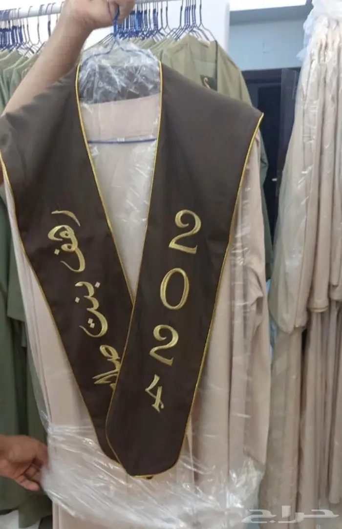 مراييل مدرسية زي موحد ويىنيفورم 48