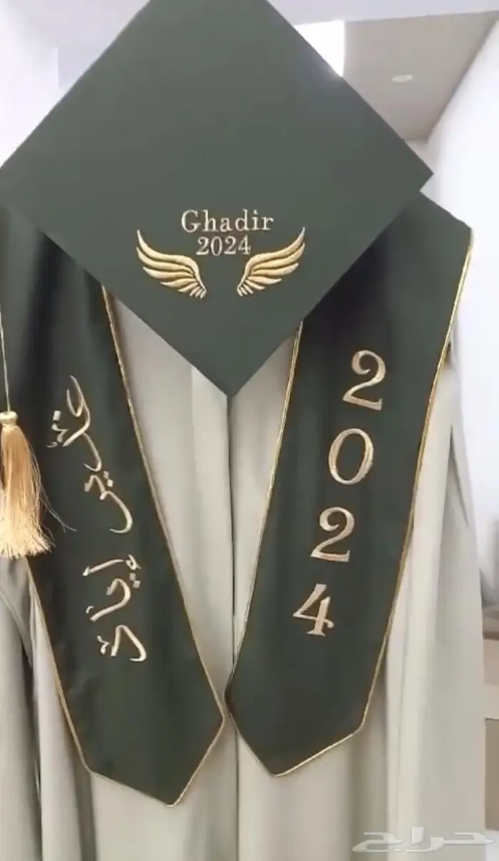 مراييل مدرسية زي موحد ويىنيفورم 43