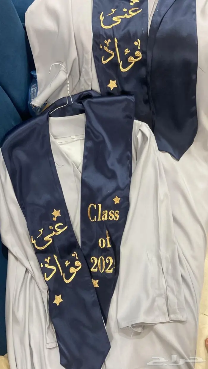 مراييل مدرسية زي موحد ويىنيفورم 51