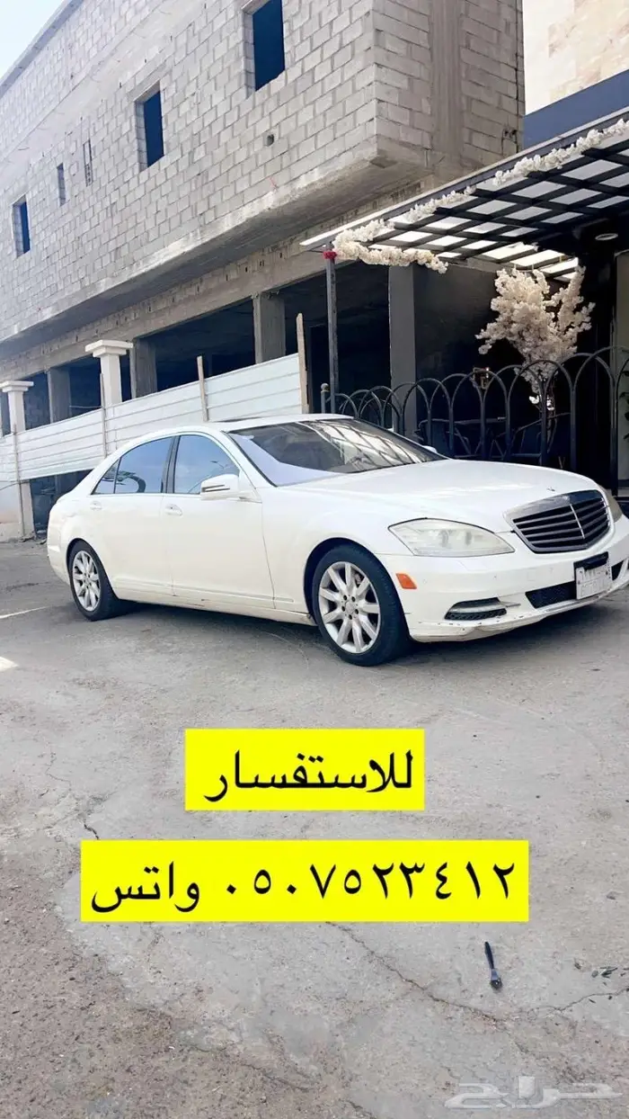 للبيع مرسيدس 2010 2