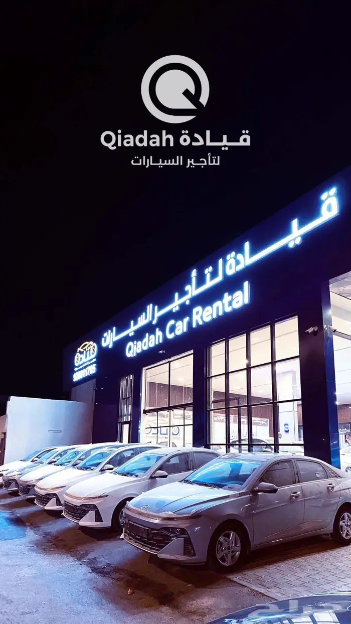 هافال للتاجير تاجير سيارات . Haval Hyundai i10 Accent 6