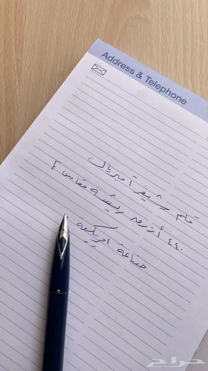 قلم شيفر امبريال 440 امريكي 2