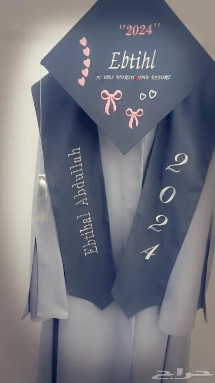 مراييل مدرسية زي موحد ويىنيفورم 44