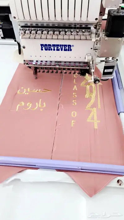 مراييل مدرسية ويىنيفورم 47