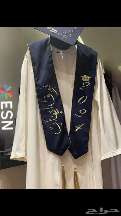 مراييل مدرسية ويىنيفورم 49