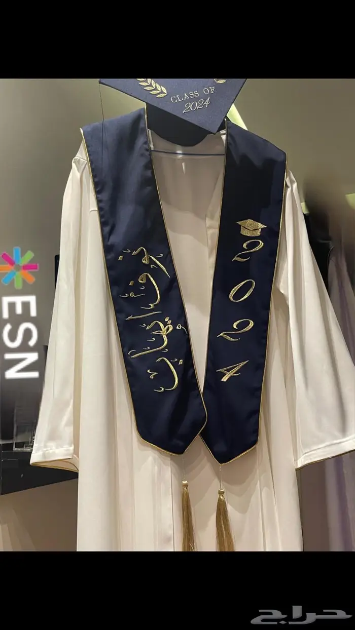 مراييل مدرسية زي موحد ويىنيفورم 49