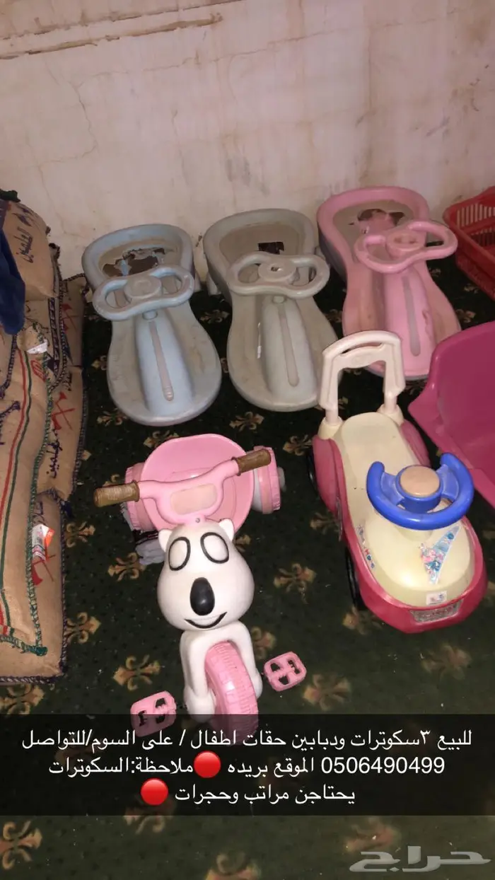 للبيع سكوترات 0