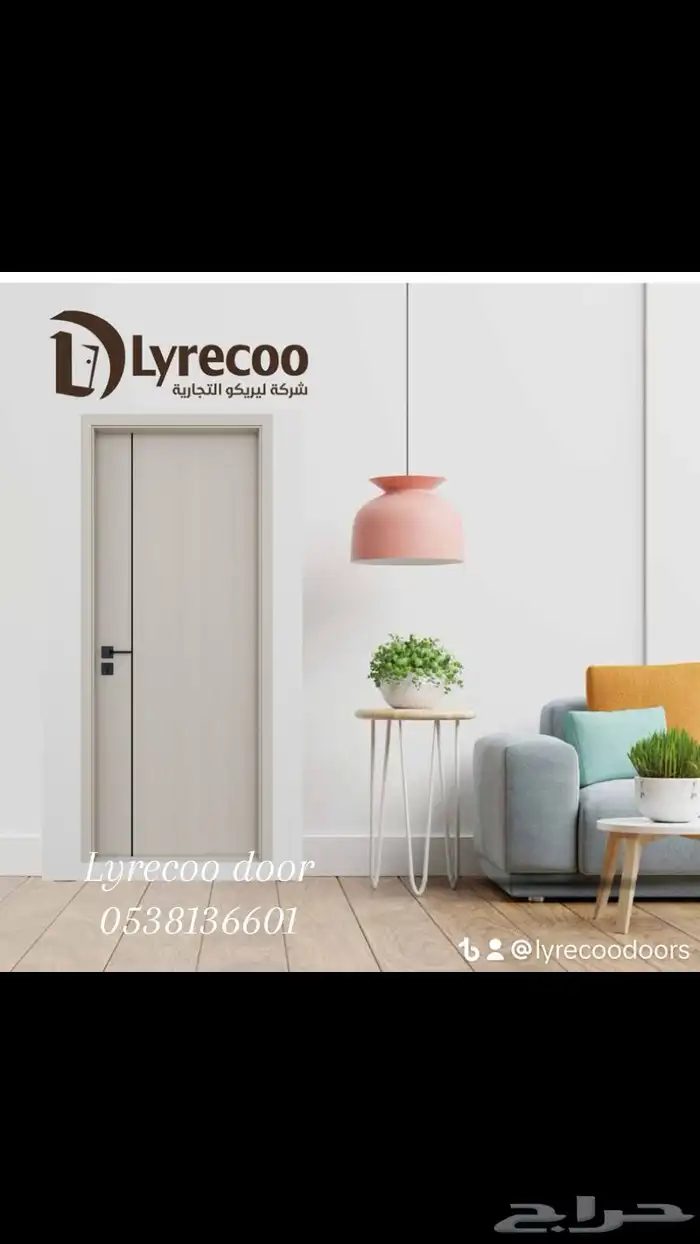 ابواب Wpc من ليريكو الاختيار الأنسب لمنزلك 0