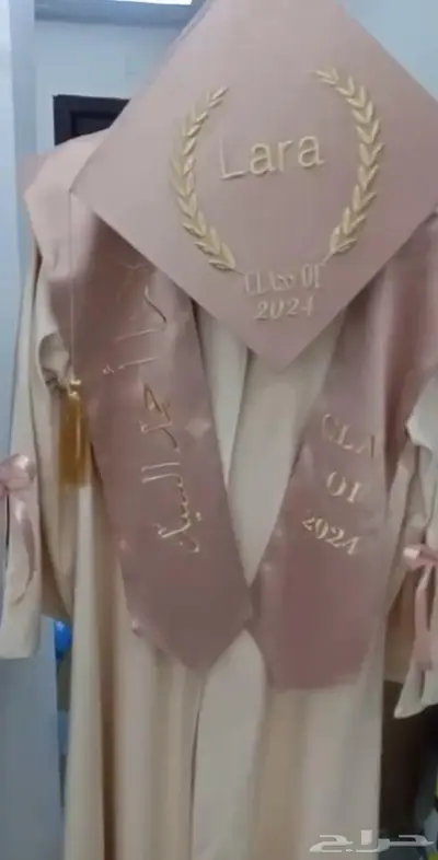 مراييل مدرسية ويىنيفورم 41