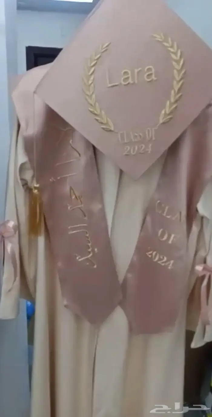 مراييل مدرسية زي موحد ويىنيفورم 41