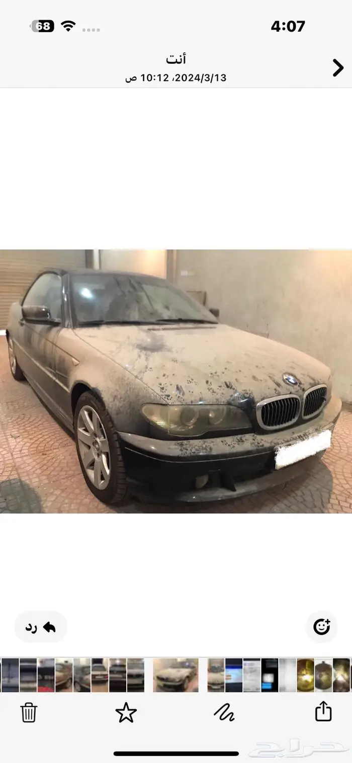 BMW 318Ci للبيع مديل 2004 مخزنه 7
