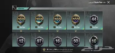حساب بوبجي للبيع 4