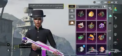 حساب بوبجي للبيع 1