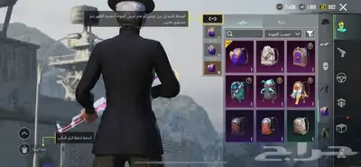 حساب بوبجي للبيع 2