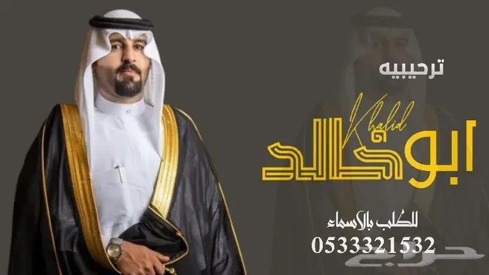 منشد شيلات شاعر جزل 0