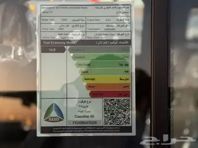 جيتور T2 لاكجيري 2025 8