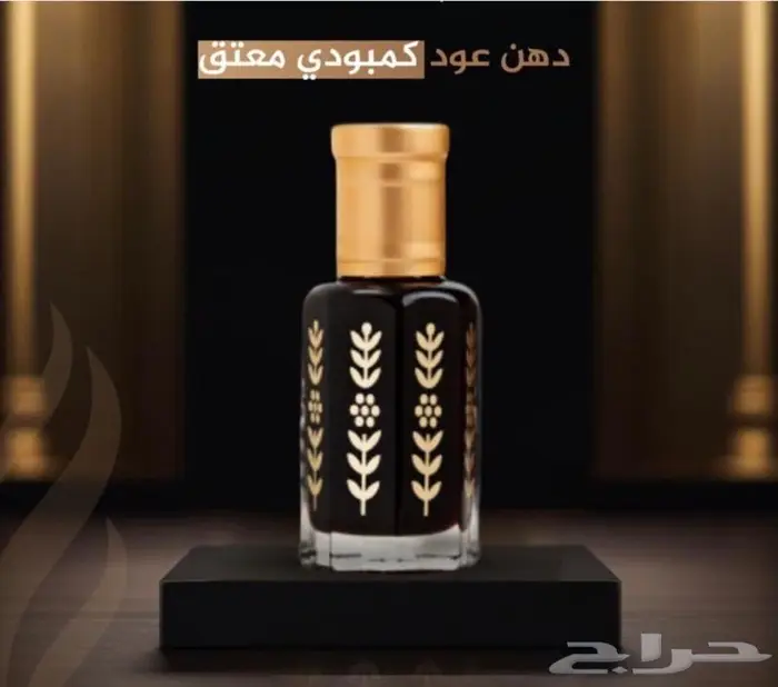 عود قديم نوادر كمبودي و مشكل 0