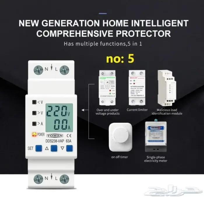 تايمر ذكي واي فاي جميع الأجهزة Timer Switch Y 3