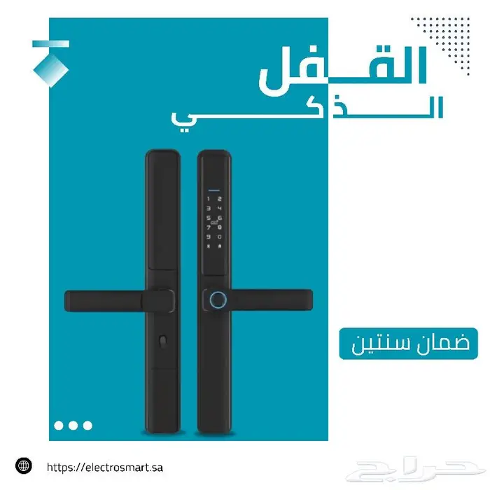 قفل ذكي 0