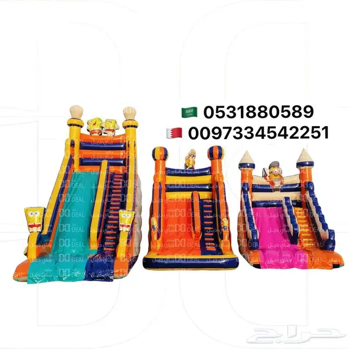 ايجار نطيطة زحليقة مائية ملعب صابوني نقيزة زحليقات نطاطيات 19