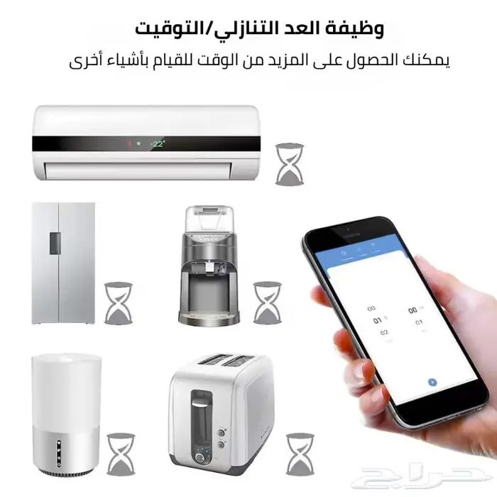 توصيلة ذكية 10