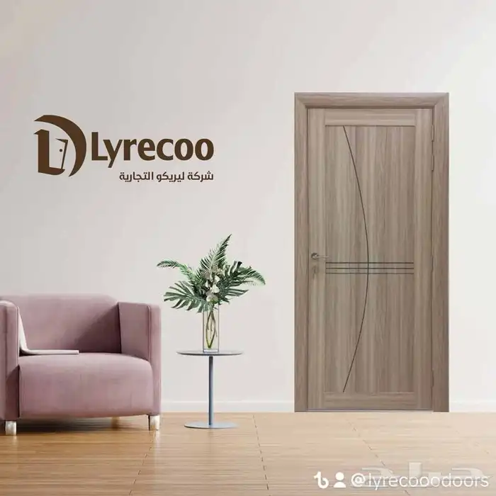ابواب Wpc من ليريكو 1