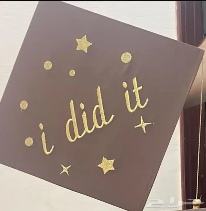 مراييل مدرسية زي موحد ويىنيفورم 34