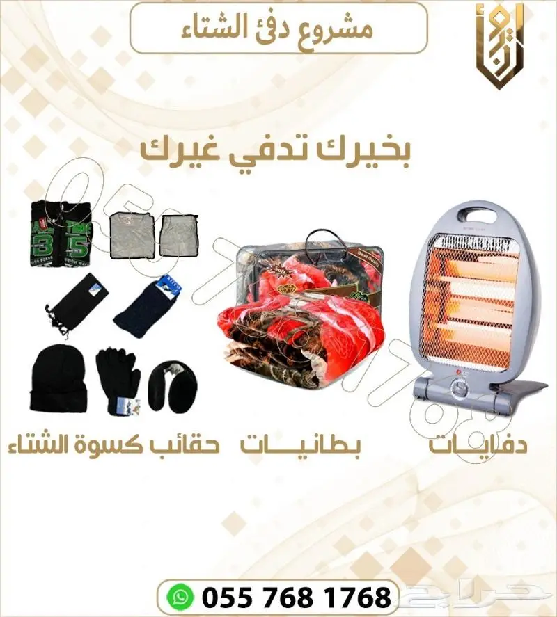 بطانية كوري .بطانيه صيني. بطانيات 7