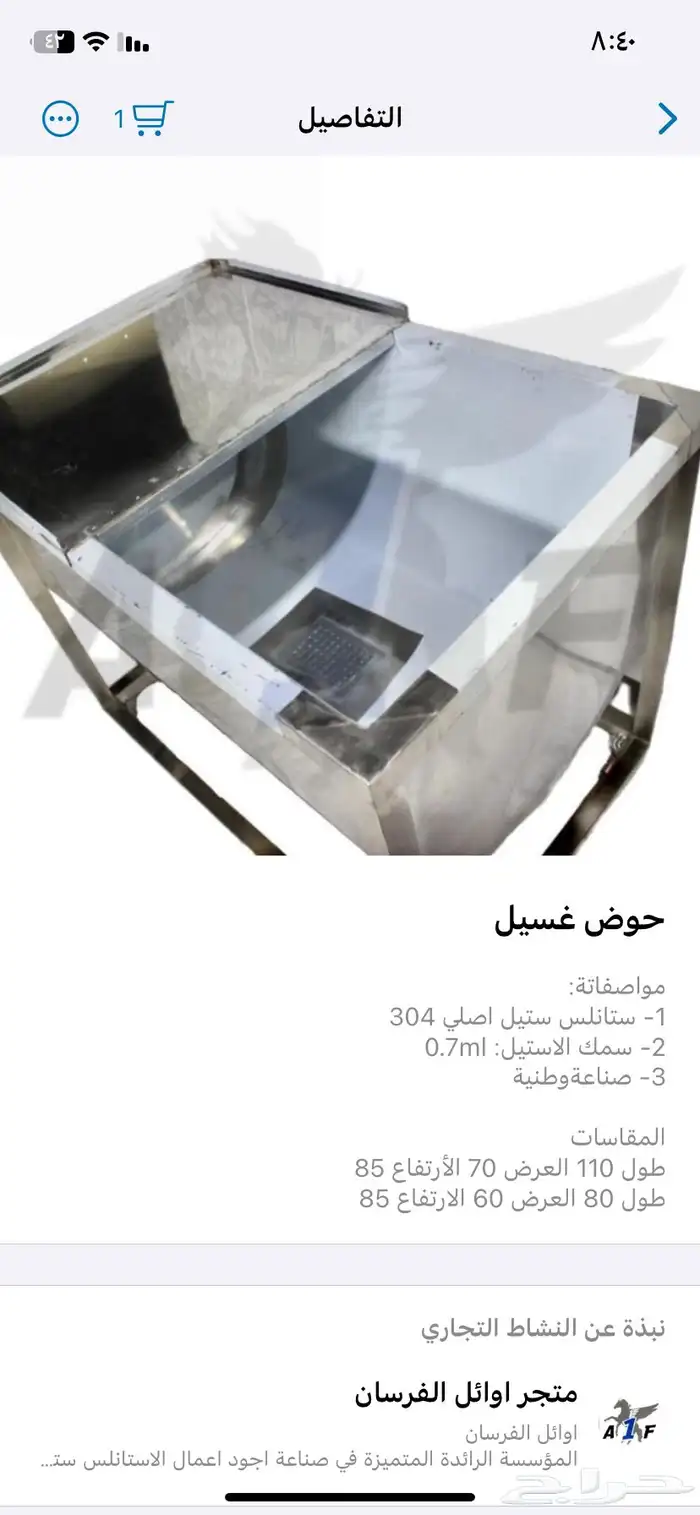 مجلى حوض ستيل بانيو مغسلة ستانلس استيل تجهيز مطاعم بوفيه 0