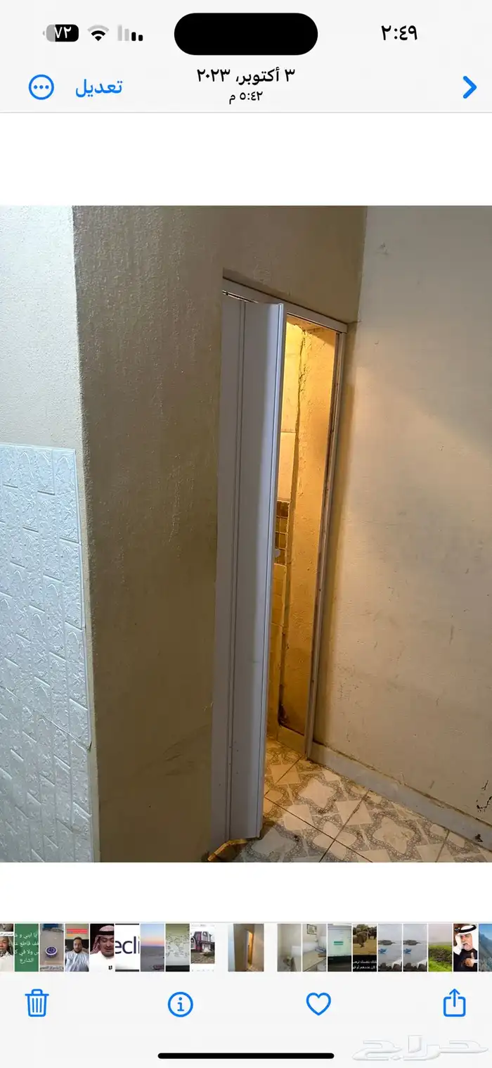 جده حي الصالحيه 1