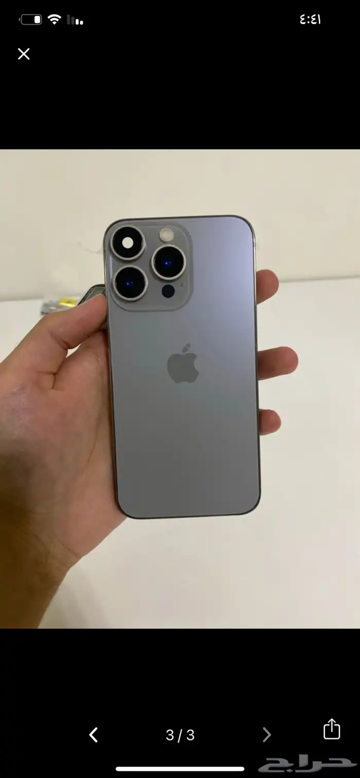 جرم للترهيم من ايفون X او Xs الى ايفون 15 برو 0