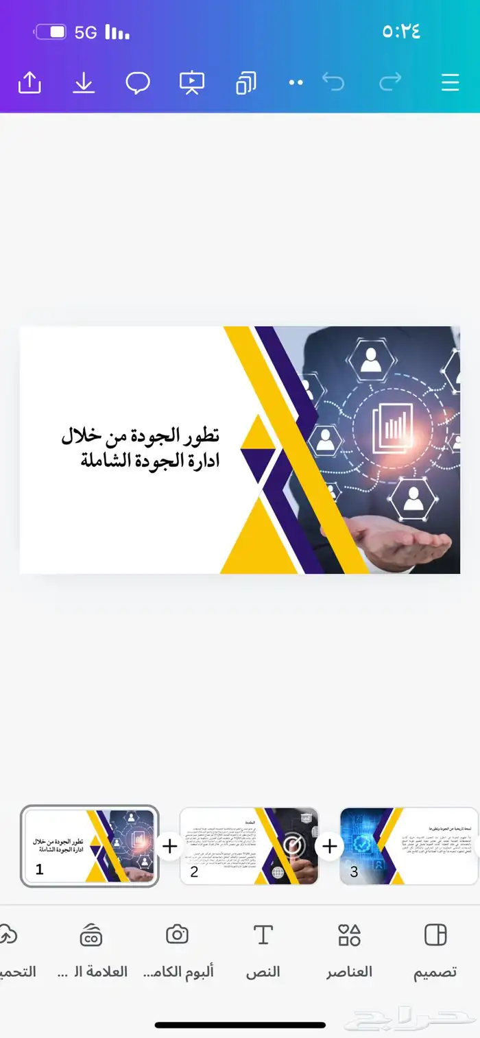 تعليم -واجبات -تكاليف 2