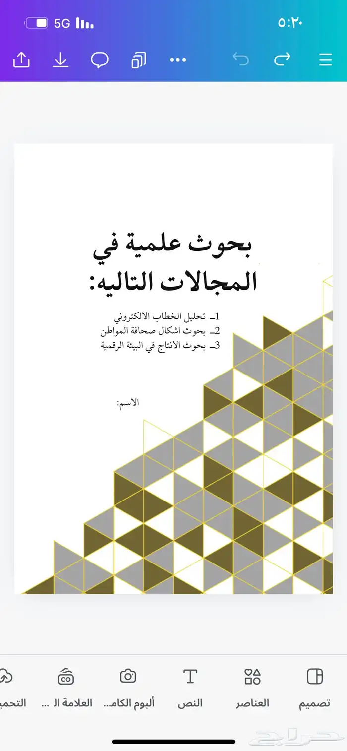 تعليم -واجبات -تكاليف 1
