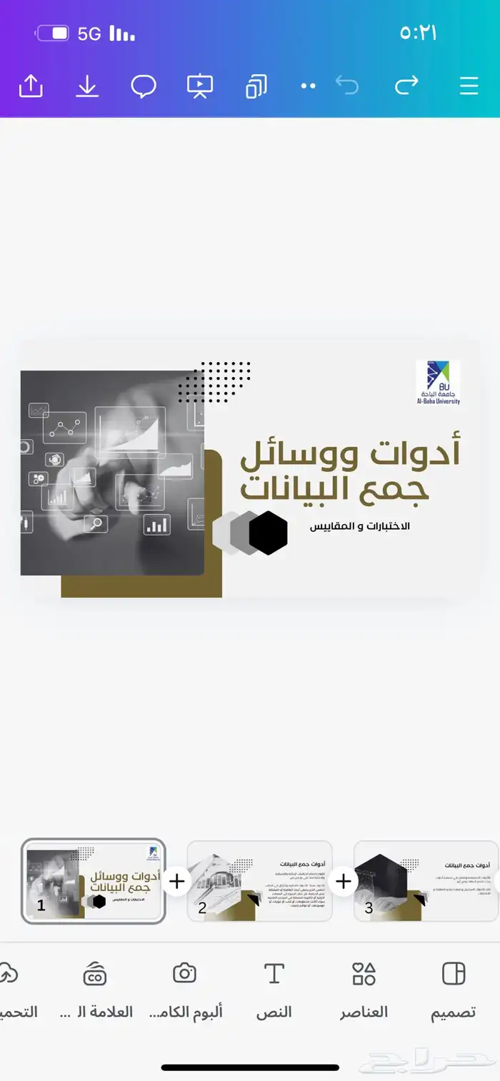 تعليم -واجبات -تكاليف 0