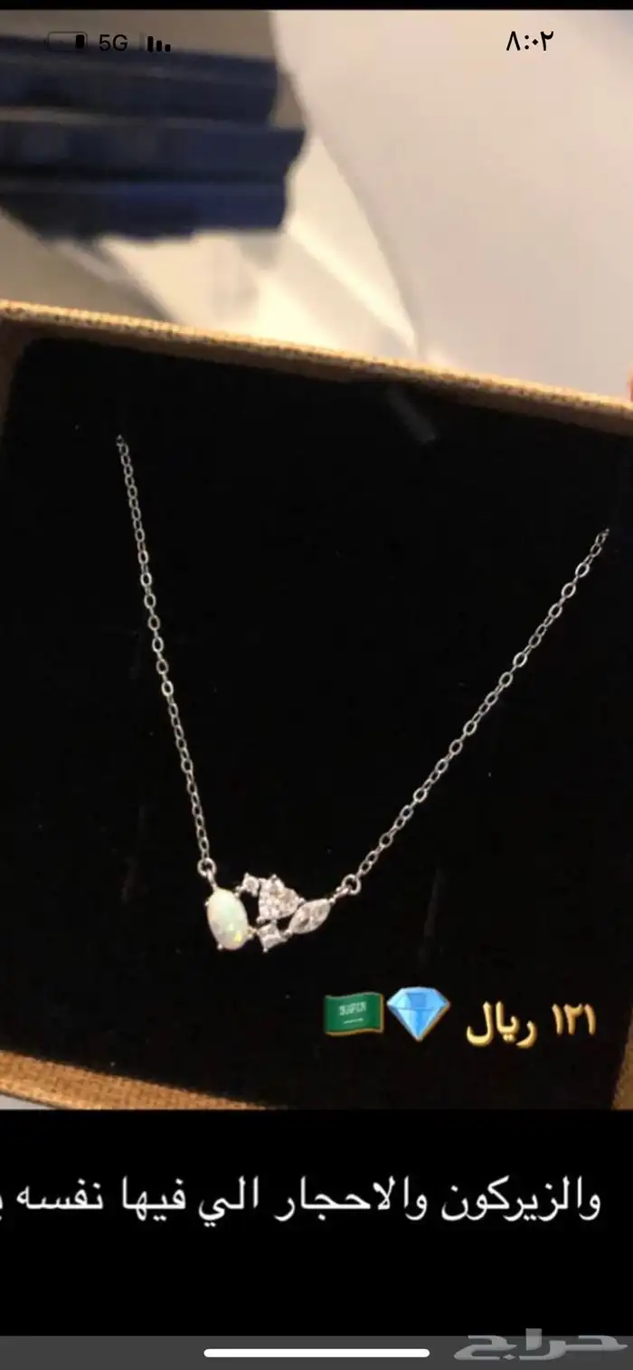 نوصل لكم هديتكم فضه اصليه  مرصعه بالالماس الصناعي 17