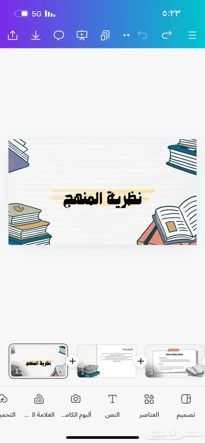 تعليم -واجبات -تكاليف 3