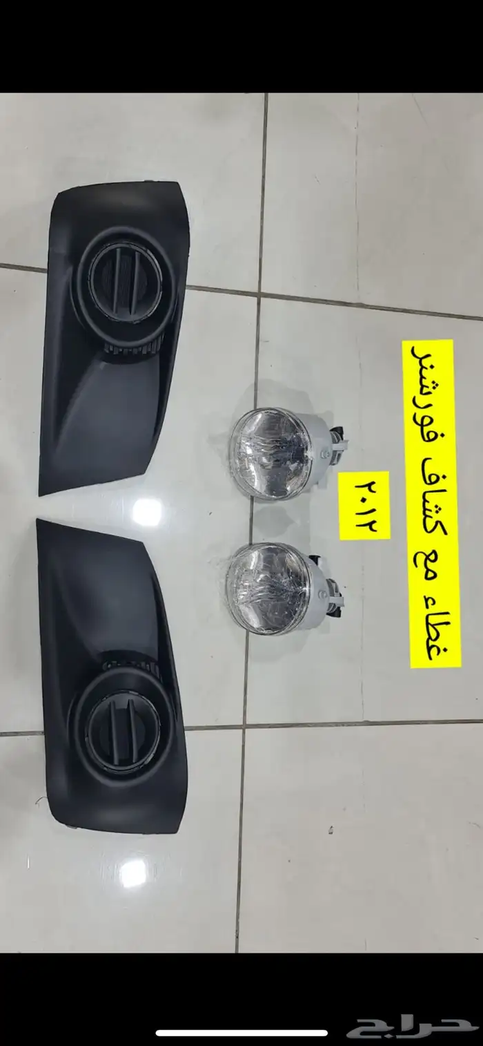 القطع الداخليه للسيارات ريش مكيف وفرميكه جير و شماسات وغيره. 56