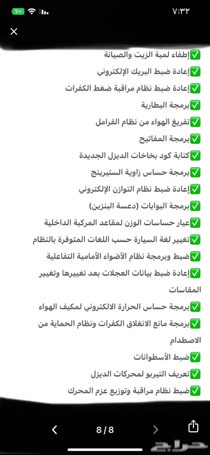 قطع امريكي قطعة جميع السيارات 2