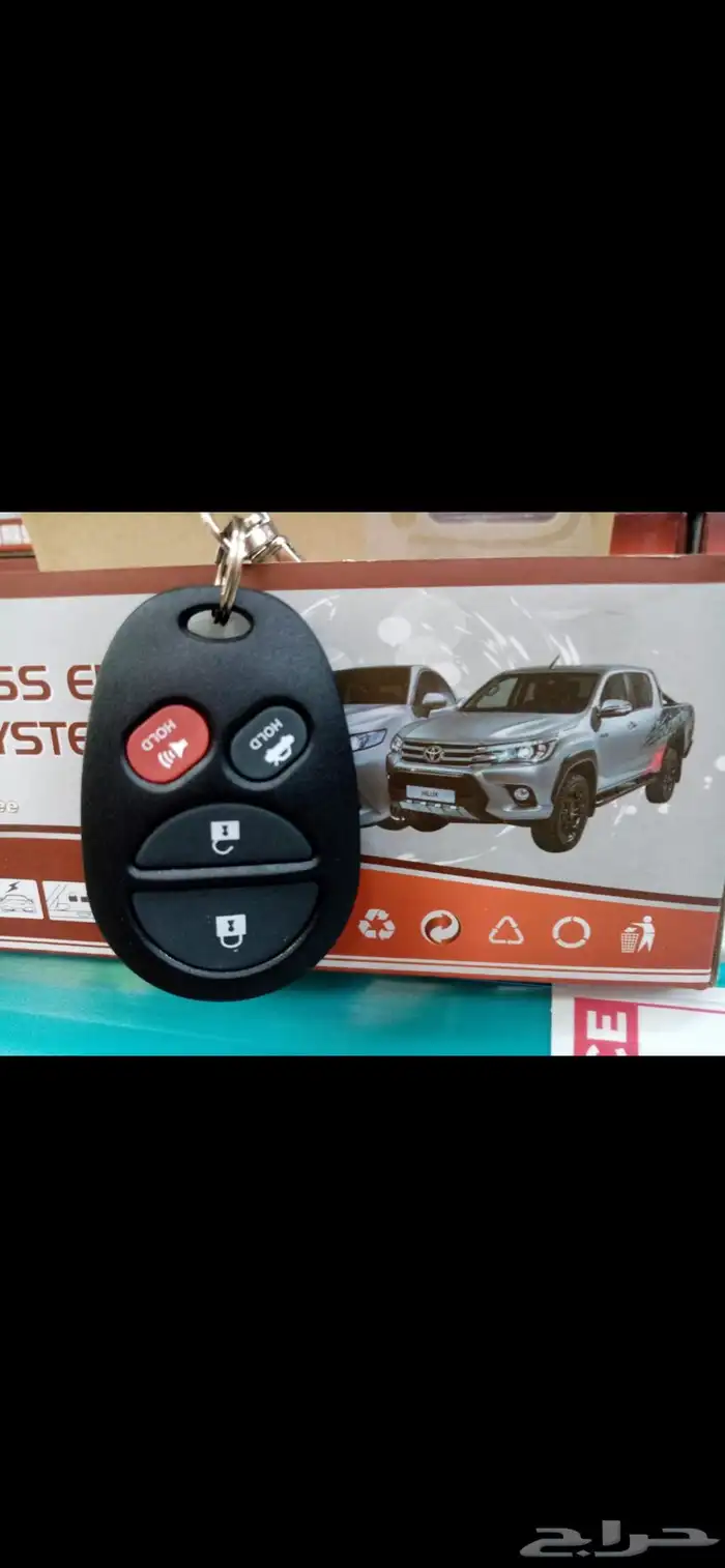 القطع الداخليه للسيارات ريش مكيف وفرميكه جير و شماسات وغيره. 91