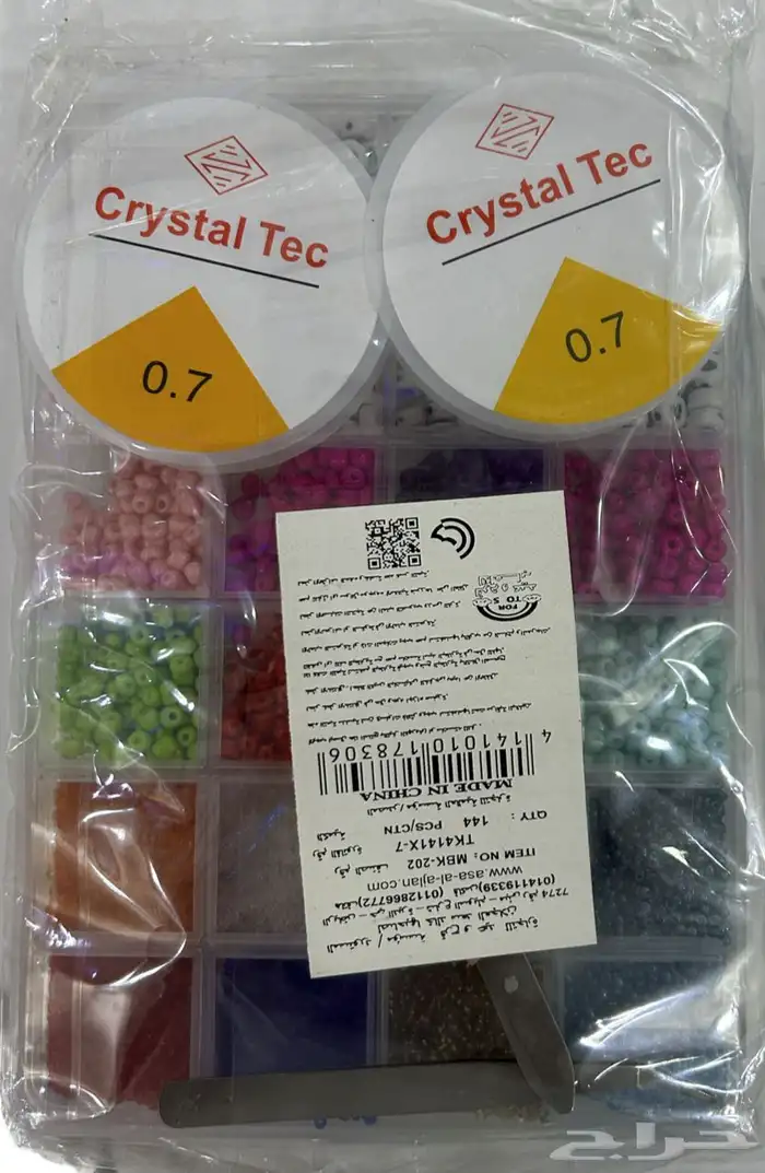 ألعاب جديدة بسعر اقل من الجملة الخرج 3