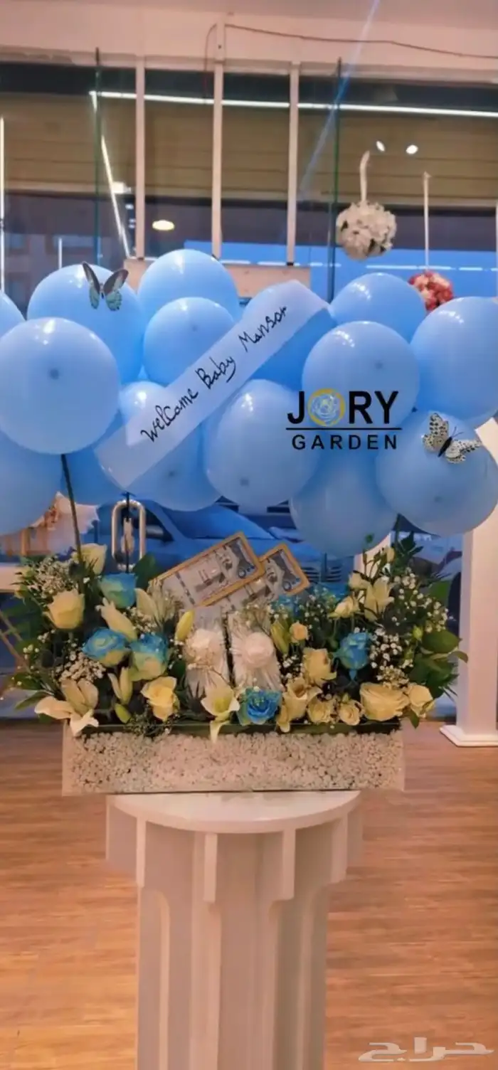 هدايا تنسيق 0