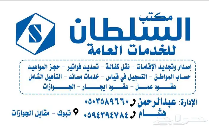 عقد ايجار فوري 0