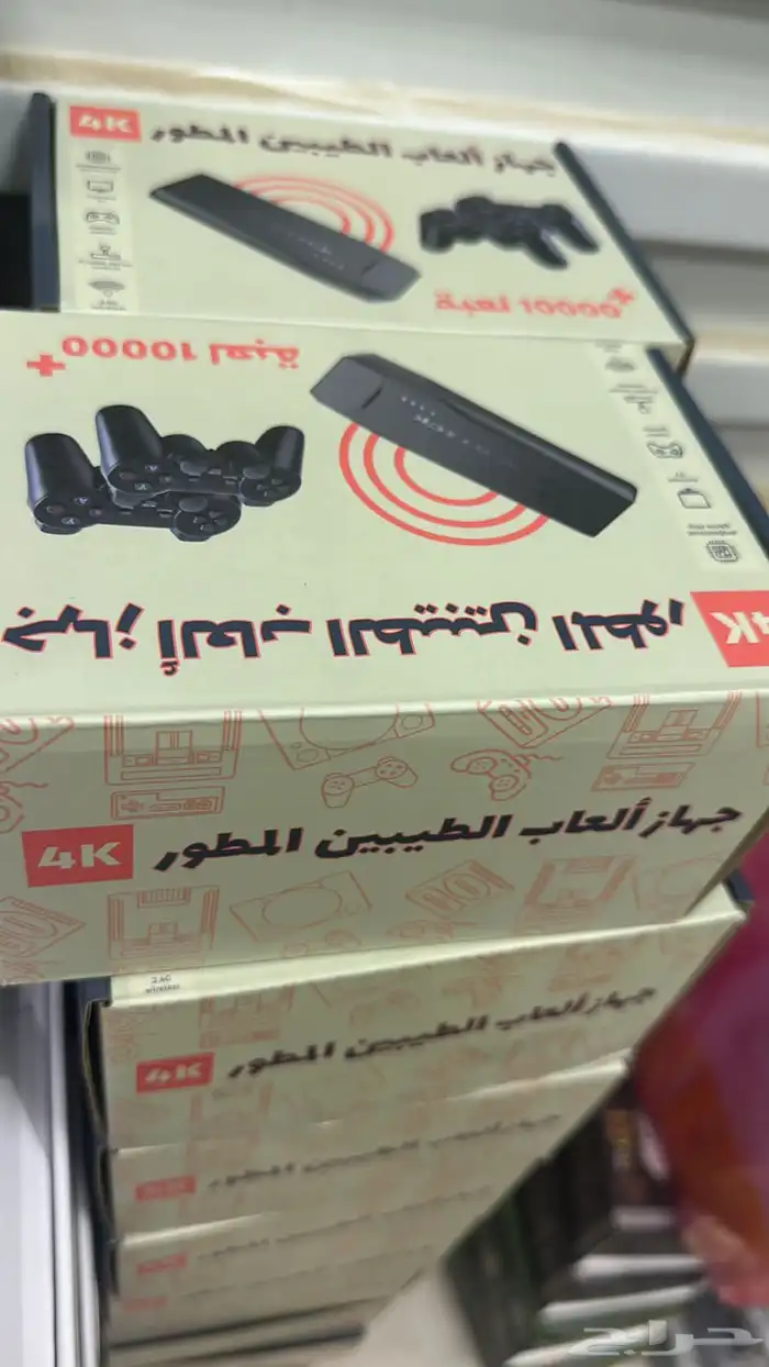 جهاز العاب الطيبين 1