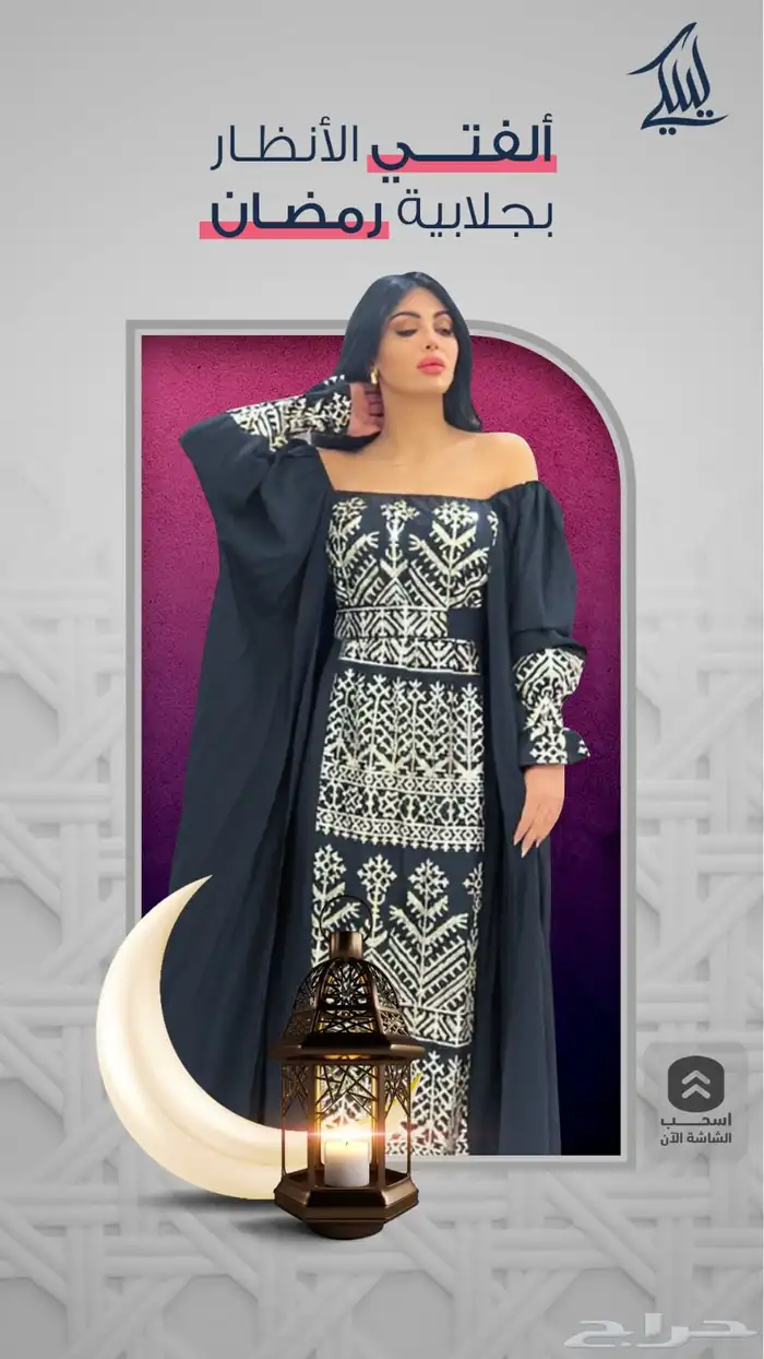 تصميم اعلانات سوشيال ميديا- تصاميم- تصميمات- مصمم جرافيك 7