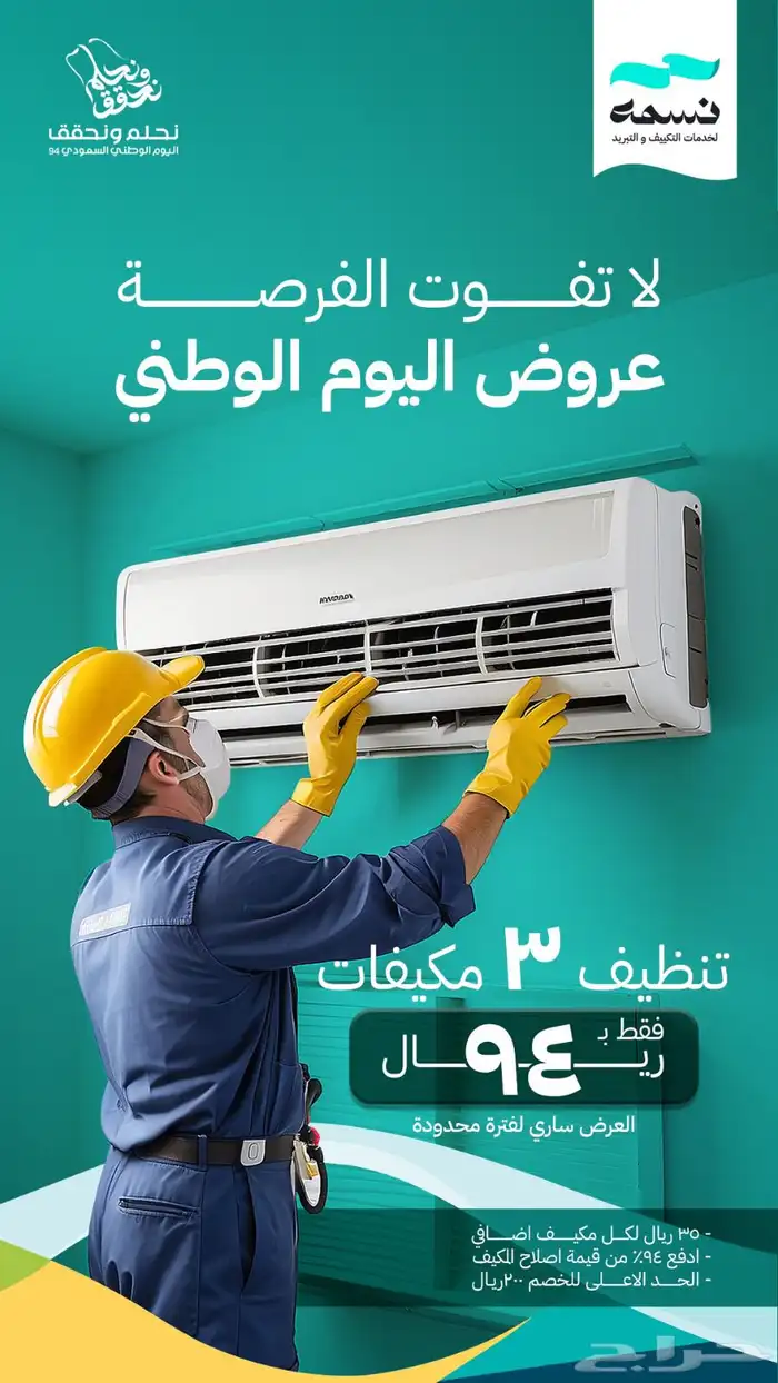 تصميم اعلانات سوشيال ميديا- تصاميم- تصميمات- مصمم جرافيك 1